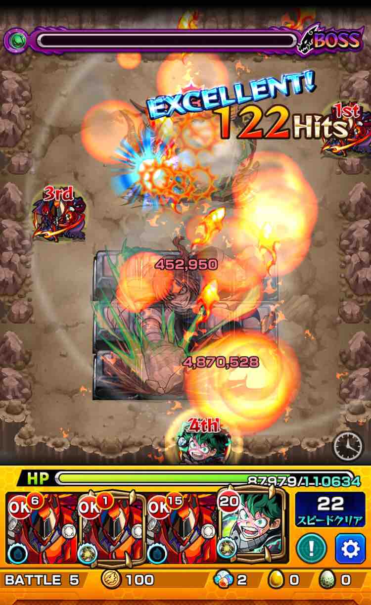 いろなメモ モンスト 超究極神威クリアしてきました いろなメモ モンスト 超究極神威クリアしてきました