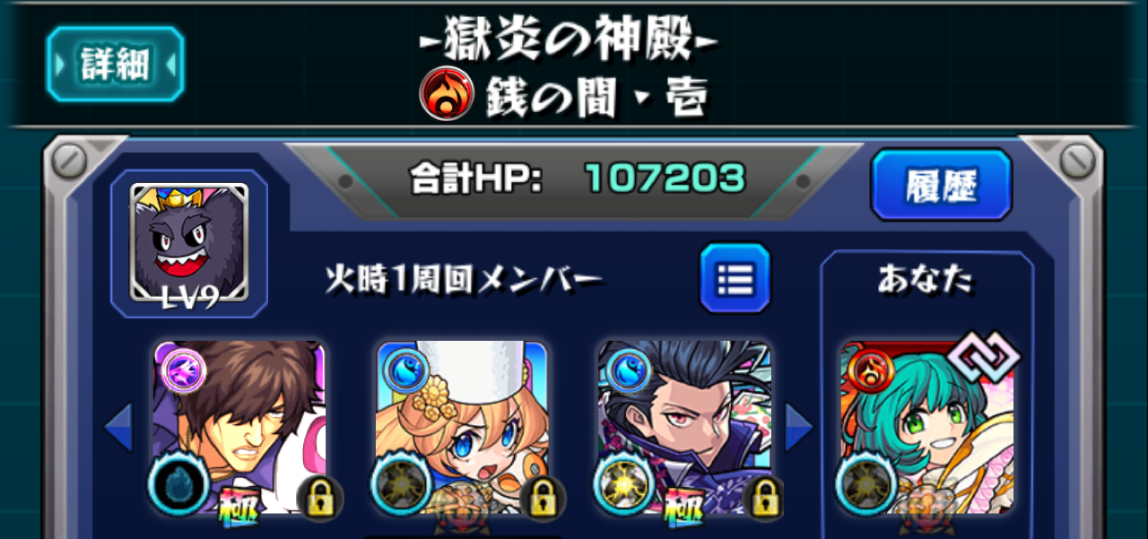 いろなメモ モンスト アナスタシアのわくわくの実厳選途中経過 いろなメモ モンスト アナスタシアのわくわくの実厳選途中経過