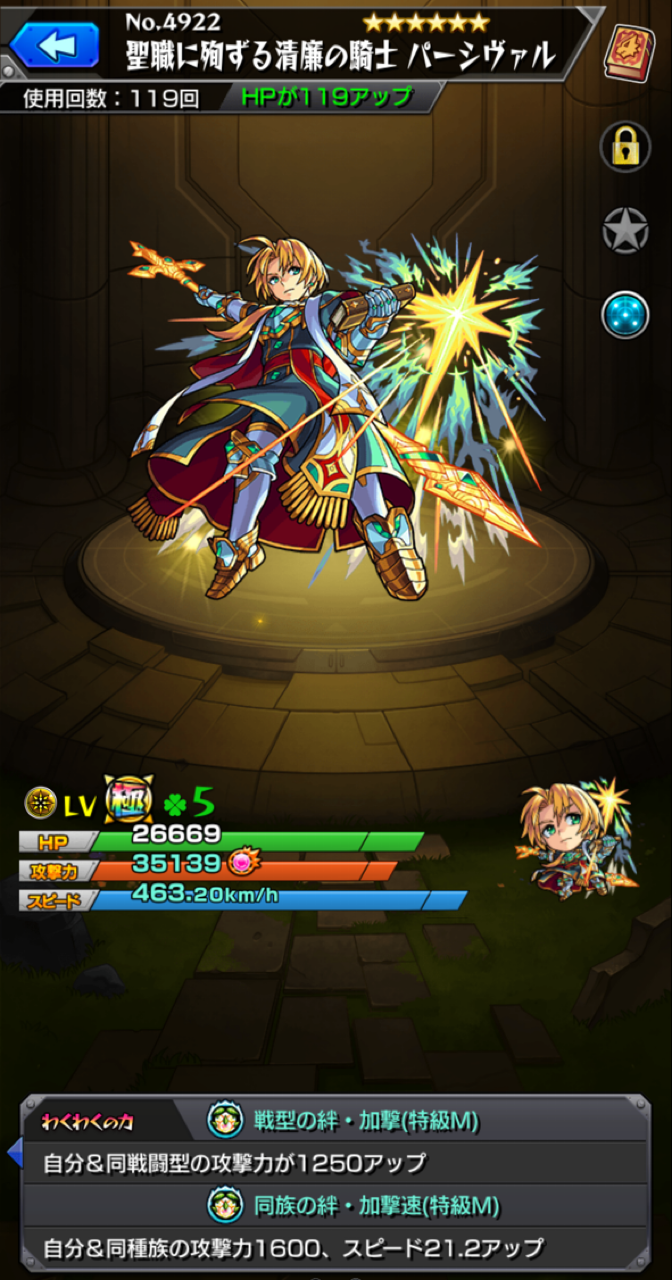 ストレッチ オン 虚偽 カウンターキラー 加撃 結婚する まばたき 短くする