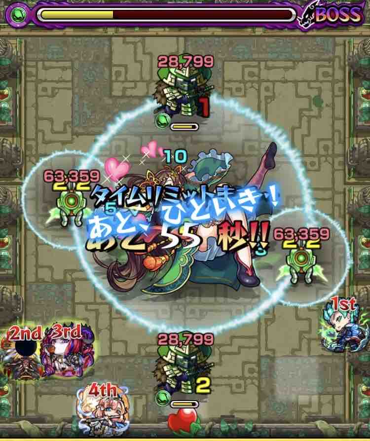 いろなメモ 旧版 木時2の成功率100 なワンパン目印のご紹介