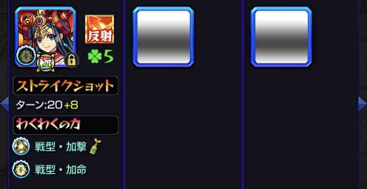 いろなメモ モンスト 禁忌の獄用厳選未着手リスト2 いろなメモ モンスト 禁忌の獄用厳選未着手リスト2