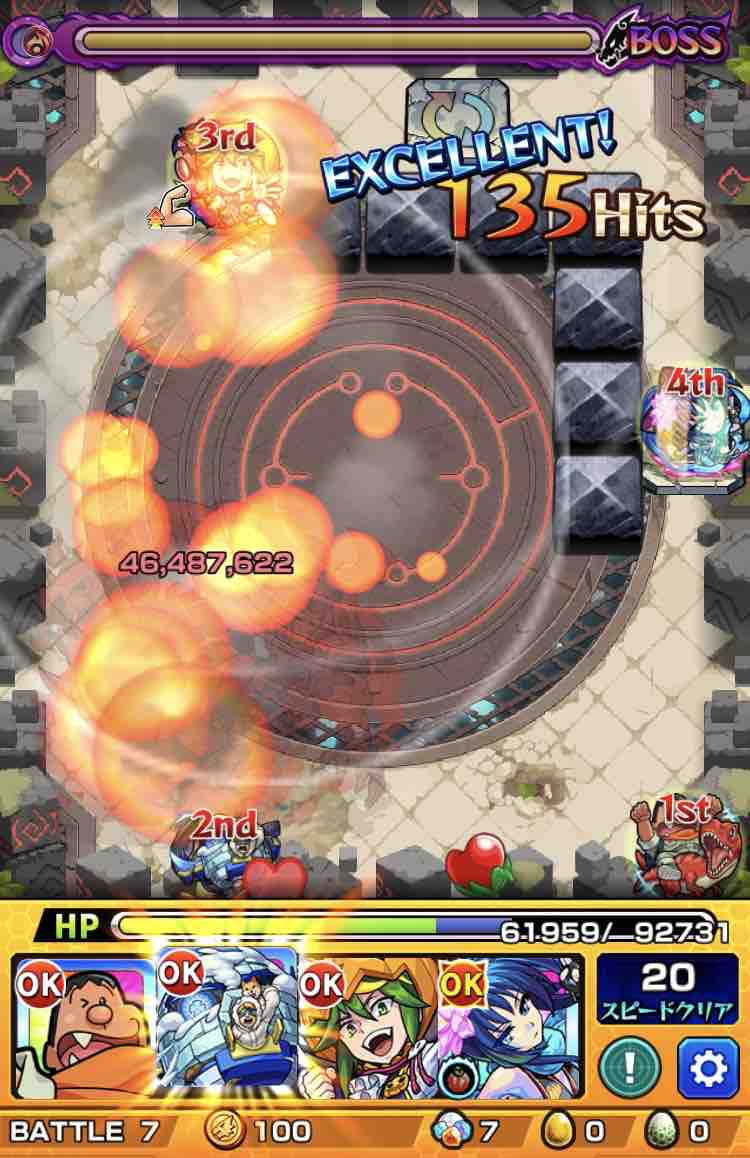 いろなメモ モンスト 神獣の聖域で遊んでみる