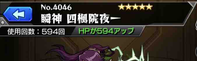 いろなメモ モンスト 厳選する時間が無い