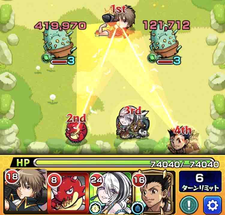 いろなメモ モンスト コピーと爆発併用したらどうなるの いろなメモ モンスト コピーと爆発併用したらどうなるの
