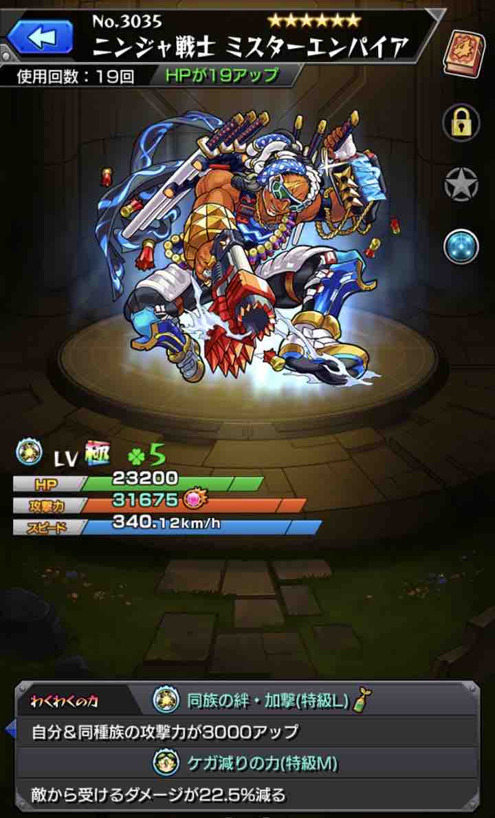 いろなメモ モンスト 六ノ獄に向けてひたすら神殿周回 いろなメモ モンスト 六ノ獄に向けてひたすら神殿周回