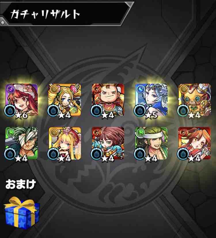 いろなメモ モンスト ストライカーズコレクションを引いていく いろなメモ モンスト ストライカーズコレクションを引いていく