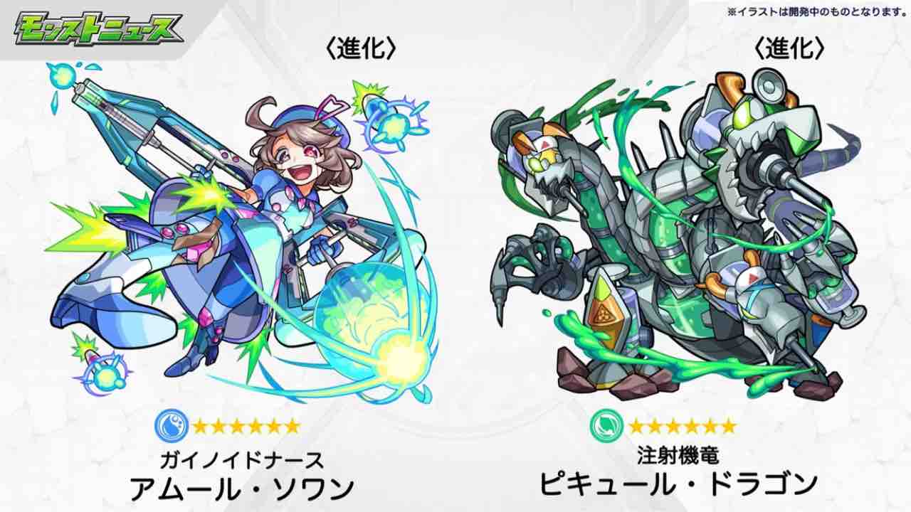いろなメモ モンストニュースの感想 10 15 いろなメモ モンストニュースの感想 10 15