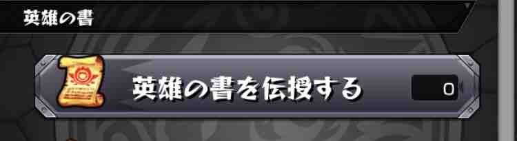 いろなメモ モンスト シンドバッド 進化 のわくわくの実厳選完了 いろなメモ モンスト シンドバッド 進化 のわくわくの実厳選完了