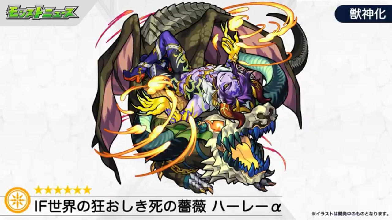 いろなメモ モンストニュースの感想 4 16 いろなメモ モンストニュースの感想 4 16