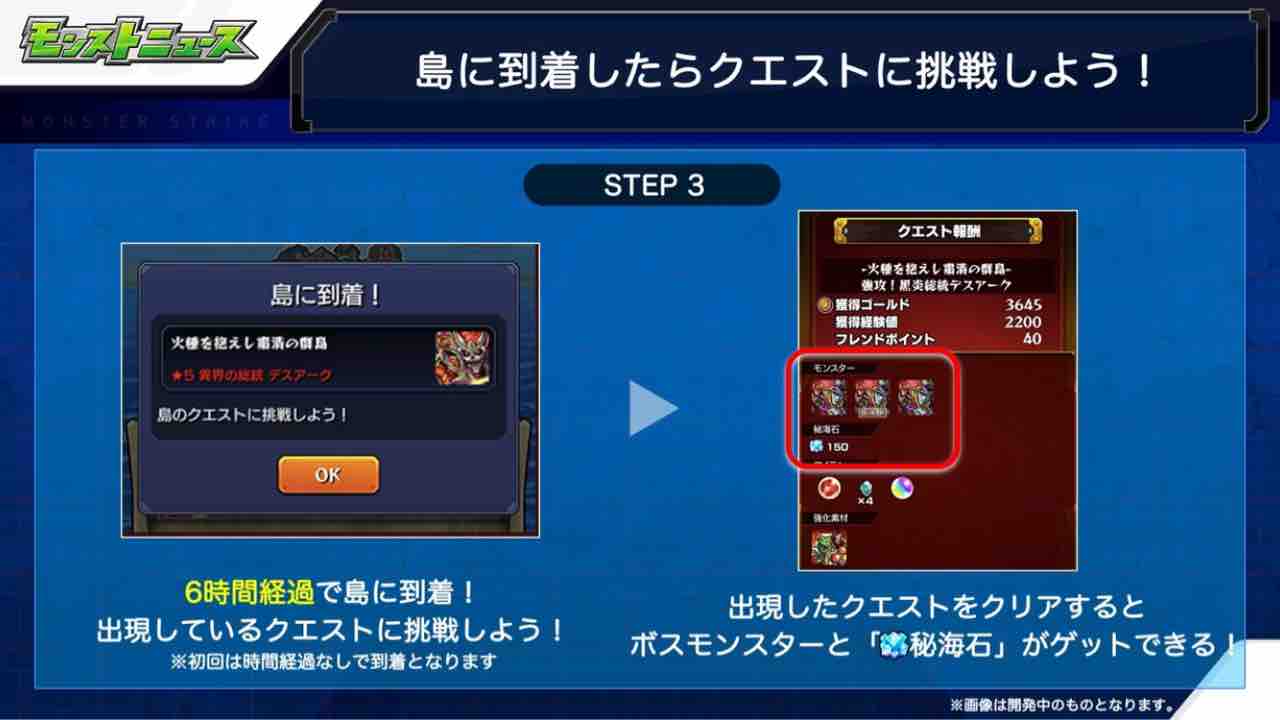 いろなメモ モンストニュースの感想 10 15 いろなメモ モンストニュースの感想 10 15