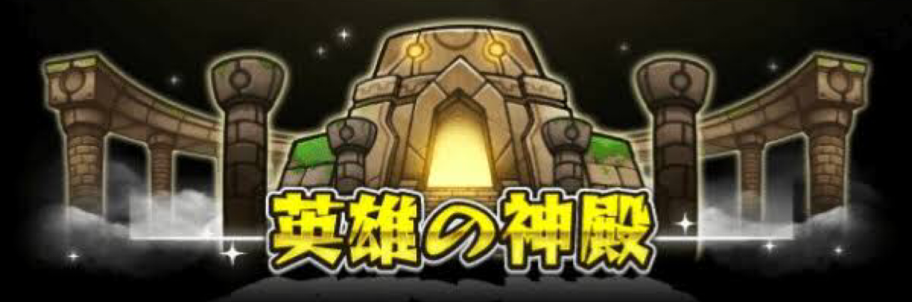 いろなメモ モンスト 豊臣秀吉のわくわくの実厳選途中経過 いろなメモ モンスト 豊臣秀吉のわくわくの実厳選途中経過