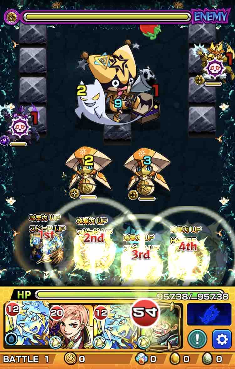 いろなメモ モンスト 二十ノ獄刹那戦 ゲイボルグを添えて