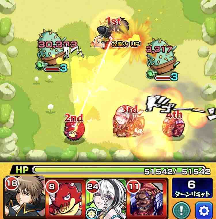 いろなメモ モンスト コピーと爆発併用したらどうなるの いろなメモ モンスト コピーと爆発併用したらどうなるの
