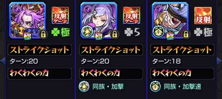 いろなメモ モンスト エリュシオンにリベンジ2 いろなメモ モンスト エリュシオンにリベンジ2