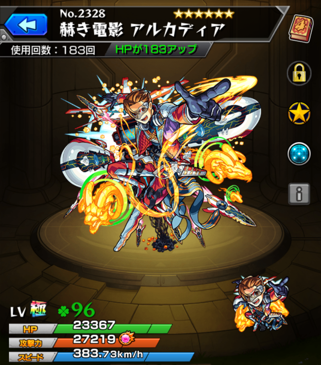 いろなメモ モンストニュースの感想 2 4版 いろなメモ モンストニュースの感想 2 4版