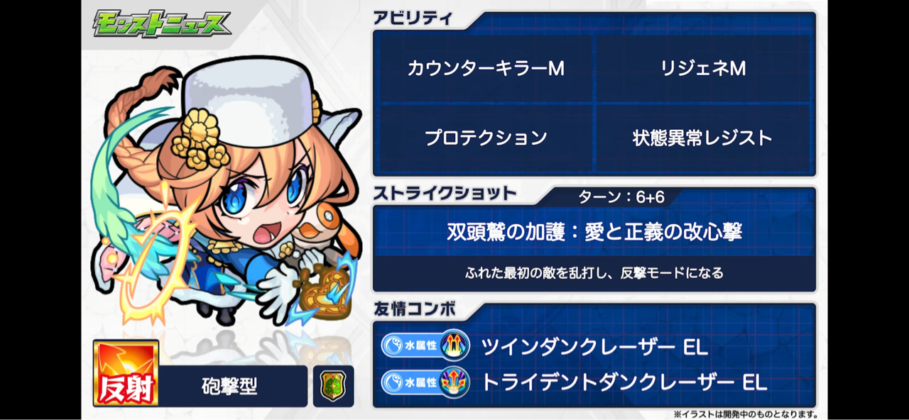 いろなメモ モンスト 神殿火時2に革命が起こるそうです