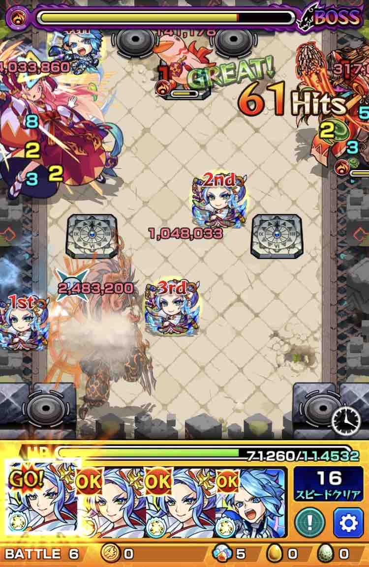 いろなメモ モンスト 真アマテラスが崩壊したお話