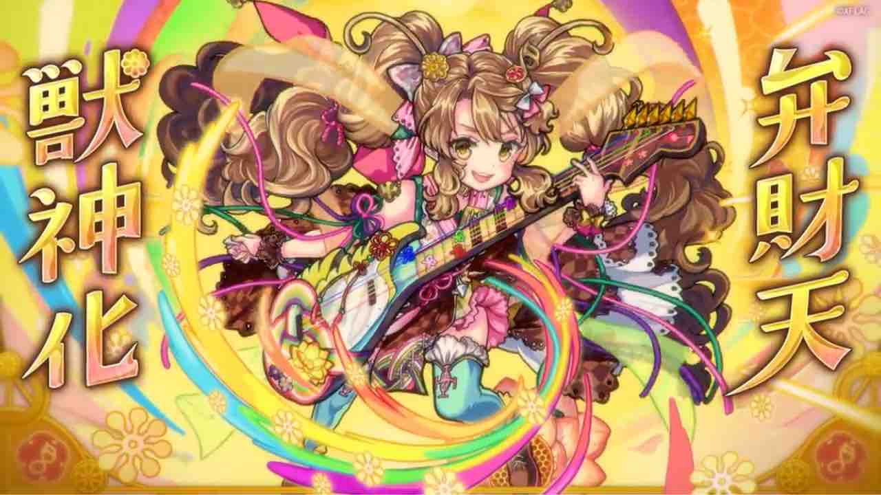 いろなメモ モンストニュースの感想 フラパ版