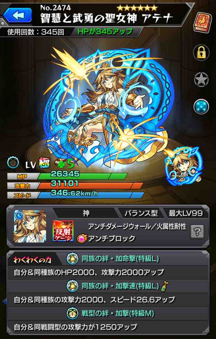 いろなメモ モンスト 二十一ノ獄に向けて厳選中 いろなメモ モンスト 二十一ノ獄に向けて厳選中