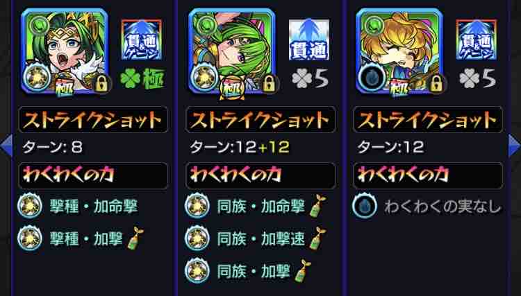 いろなメモ モンスト 十七ノ獄のベディヴィア強化目安 いろなメモ モンスト 十七ノ獄のベディヴィア強化目安