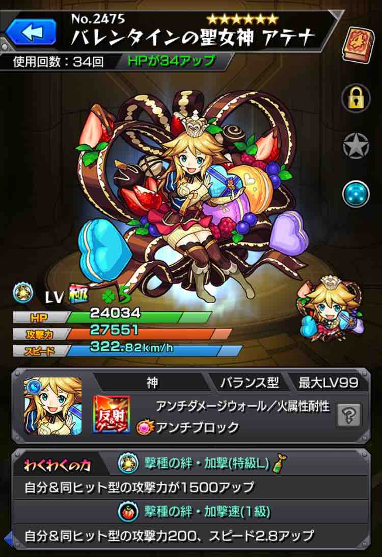 いろなメモ モンスト 二十一ノ獄に向けて厳選中 いろなメモ モンスト 二十一ノ獄に向けて厳選中