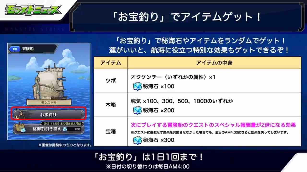 いろなメモ モンストニュースの感想 10 15 いろなメモ モンストニュースの感想 10 15