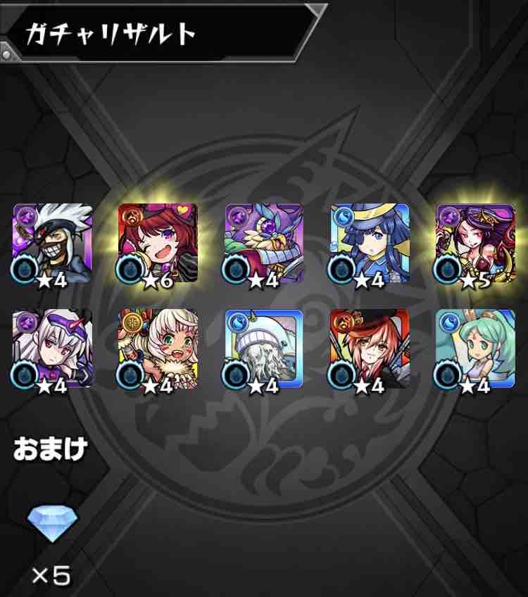 いろなメモ モンスト ストライカーズコレクションを引いていく いろなメモ モンスト ストライカーズコレクションを引いていく