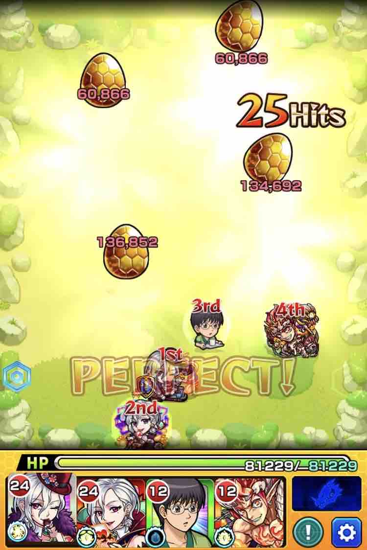 いろなメモ モンスト 超バランス型とコピーの関係のお話 いろなメモ モンスト 超バランス型とコピーの関係のお話