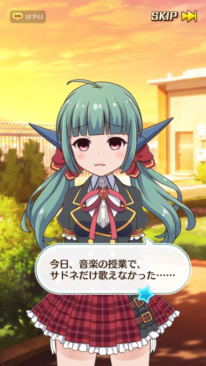 バトガ サドネて甘いもん好きなんか 夏はビールにバトルガール バトガ サドネて甘いもん好きなんか 夏はビールにバトルガール