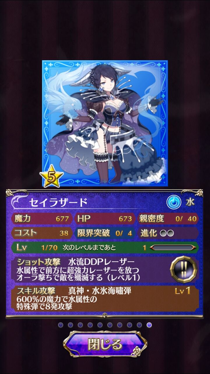 ゴ魔乙 レクシス落ちてこなかったひどい ゴシックは魔法乙女ですか ゴ魔乙 レクシス落ちてこなかったひどい ゴシックは魔法乙女ですか