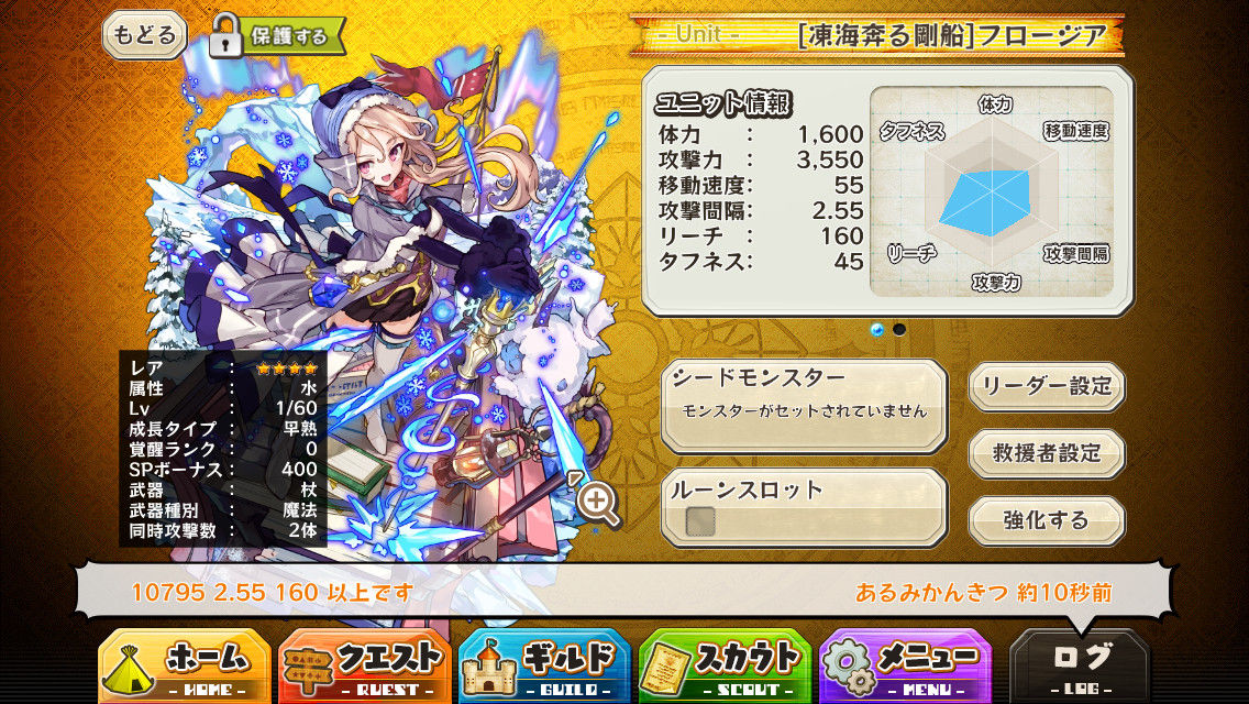 メルスト これで運営が中華じゃなければもっとお布施するんだが 今からメルクストーリア