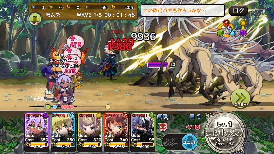 メルスト ブルーギルくん初期ステ見る限り中衛とか後衛突撃か 今からメルクストーリア メルスト ブルーギルくん初期ステ見る限り中衛とか後衛突撃か 今からメルクストーリア