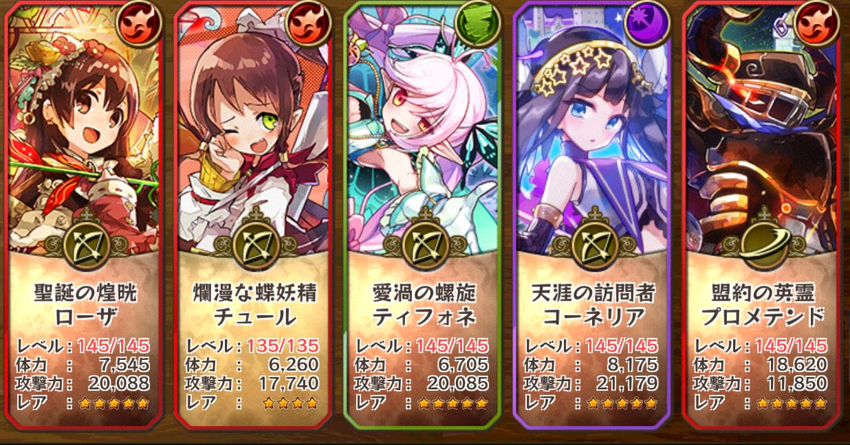 メルスト スチュアゾンビになれるんかな 今からメルクストーリア メルスト スチュアゾンビになれるんかな 今からメルクストーリア