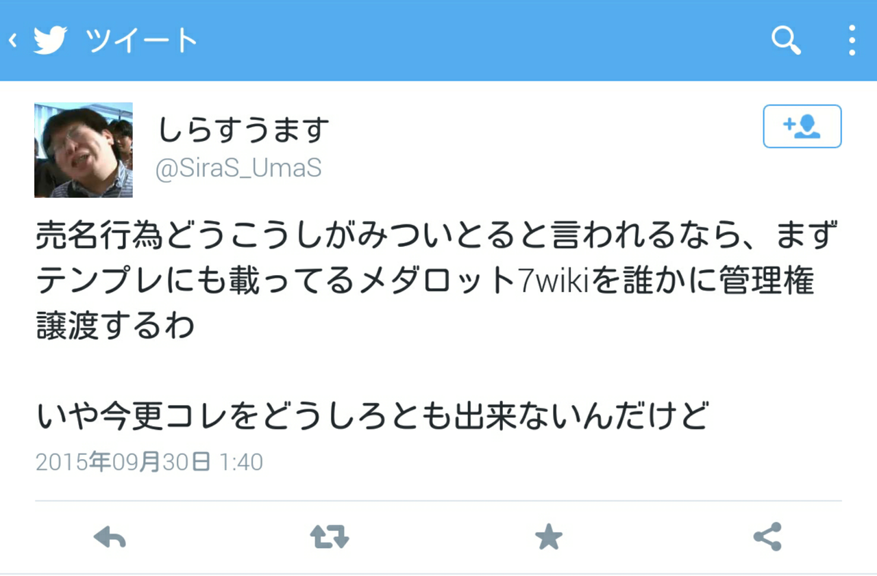 メダロット メダロットを語るスレを見守るしらすうます尊師のありがたいお言葉が聞けるツイッターはこちら Siras Umas 速報 メダロット メダロット メダロットを語るスレを見守るしらすうます尊師のありがたいお言葉が聞けるツイッターはこちら Siras Umas 速報 メダロット