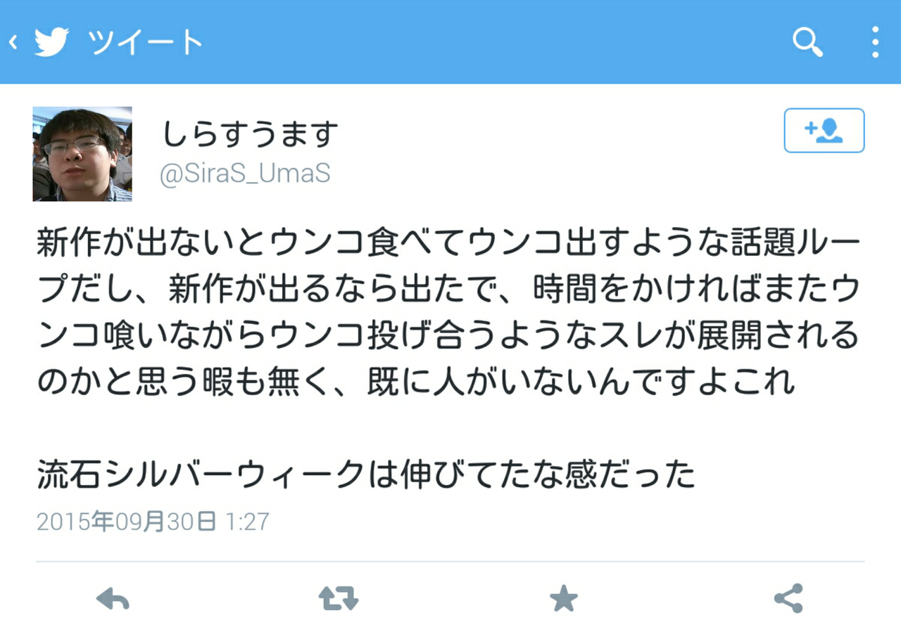 メダロット メダロットを語るスレを見守るしらすうます尊師のありがたいお言葉が聞けるツイッターはこちら Siras Umas 速報 メダロット メダロット メダロットを語るスレを見守るしらすうます尊師のありがたいお言葉が聞けるツイッターはこちら Siras Umas 速報 メダロット