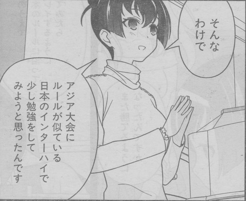 20130912000932