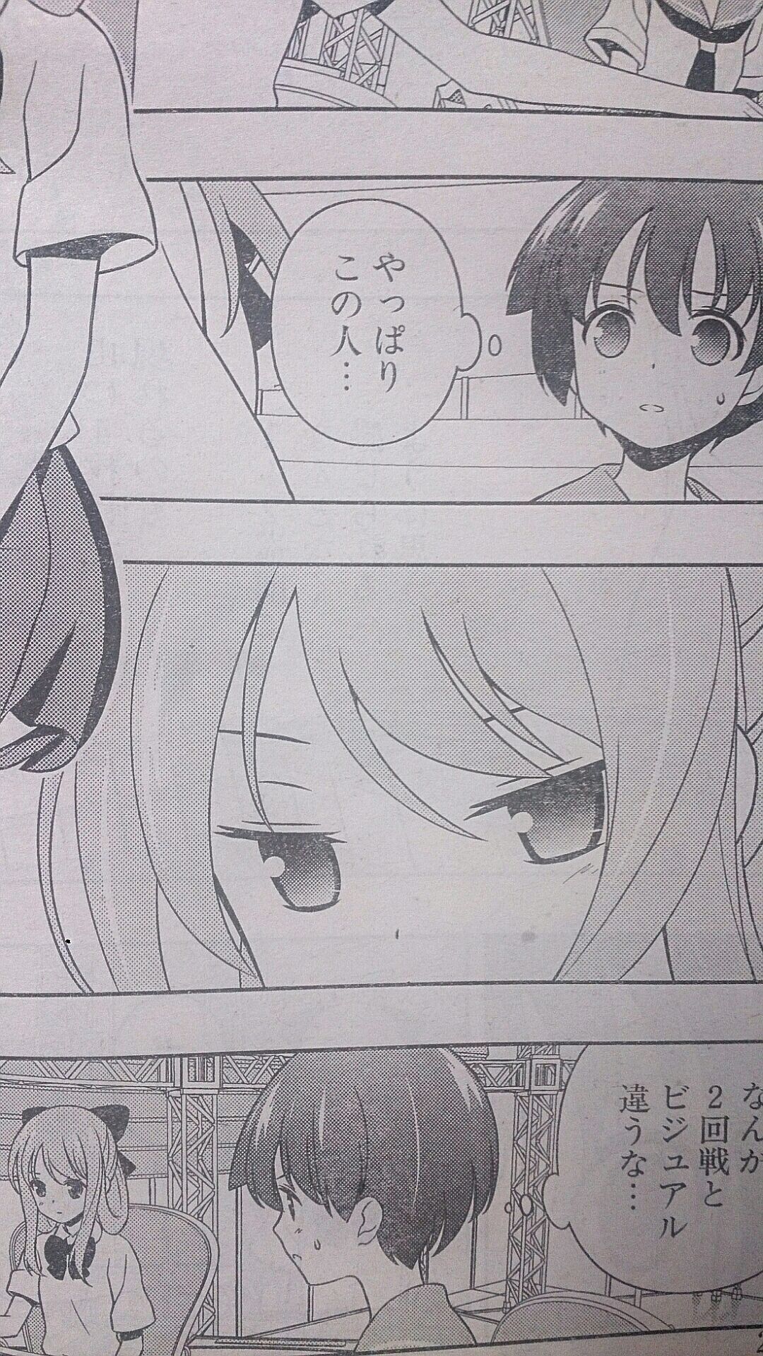 咲 Saki 第143局 応変 顔芸に定評のある大将戦 咲ミダレ