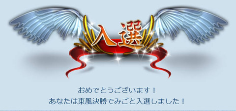 bandicam 2014-04-15 13-14-15-198