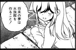 咲ミダレ