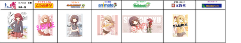 咲特典 シノハユ5巻