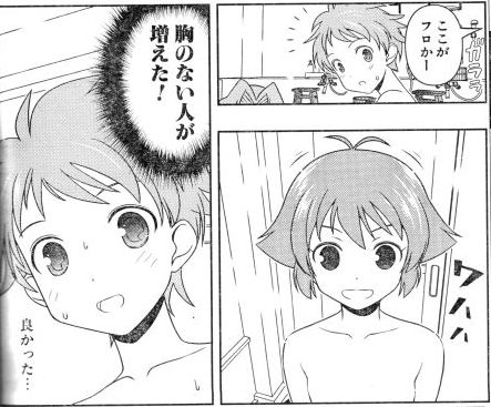 キャラ考察 吉留未春 みはるん 咲ミダレ キャラ考察 吉留未春 みはるん 咲ミダレ