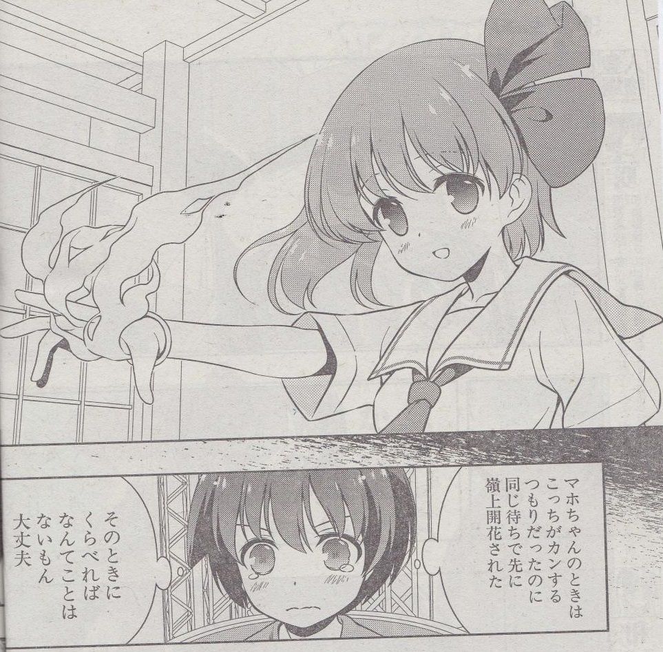 アッコロカムイ Akkorokamui Japaneseclass Jp アッコロカムイ Akkorokamui Japaneseclass Jp