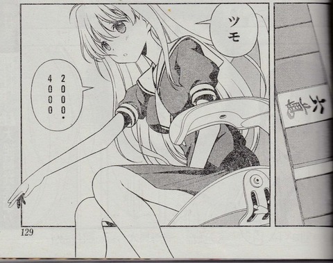 無題6