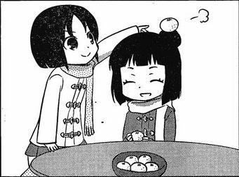 考察 宮守 熊倉トシと臼沢塞 咲ミダレ