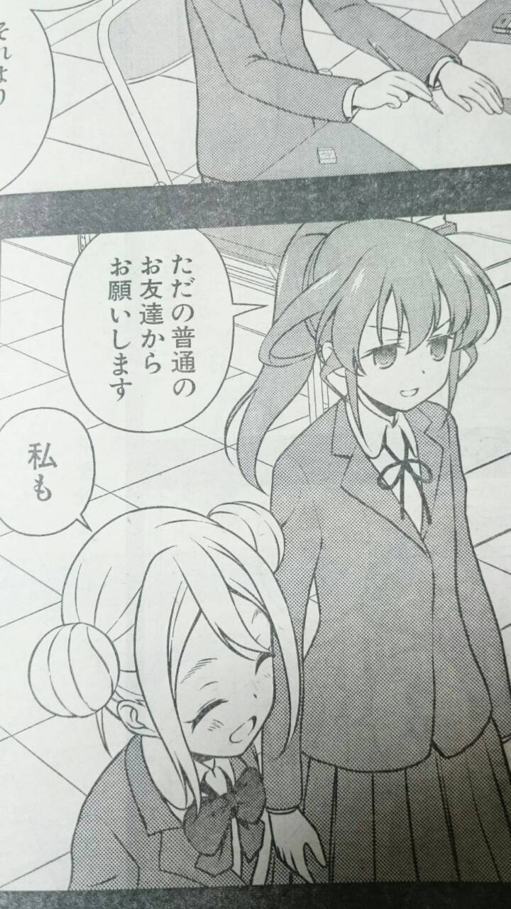咲ミダレ