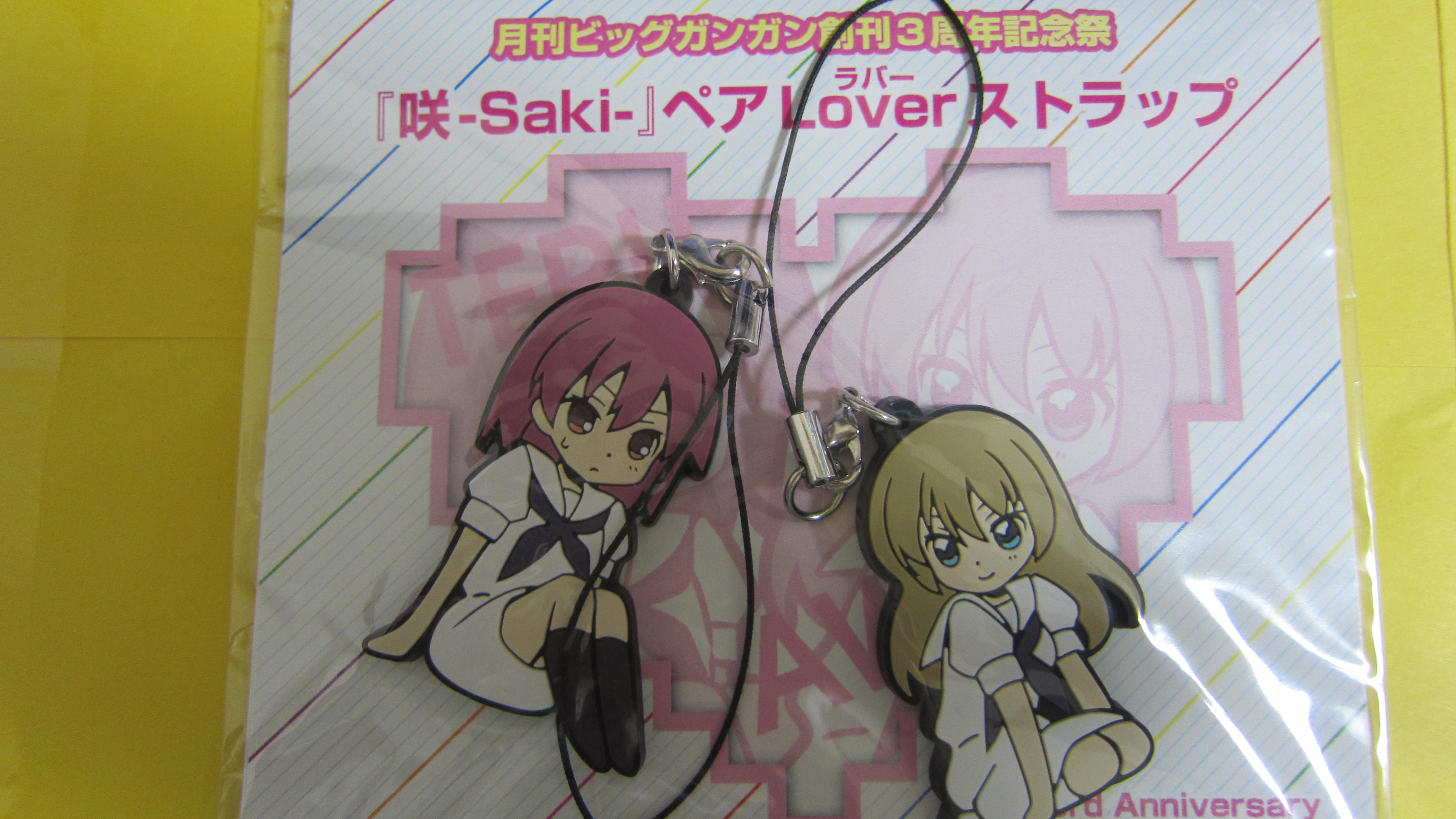 咲 Saki 咲ミダレ