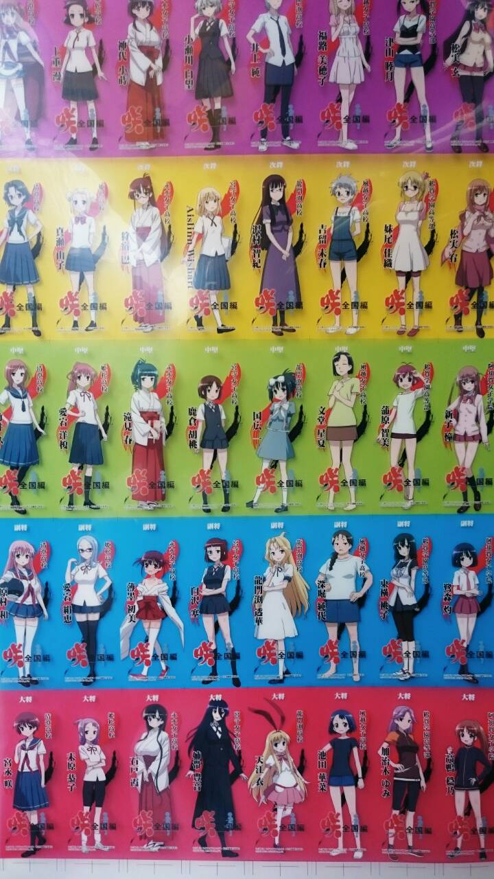 Vita咲全国編体験会大阪編 感想 しおり55種公開 咲ミダレ Vita咲全国編体験会大阪編 感想 しおり55種公開 咲ミダレ