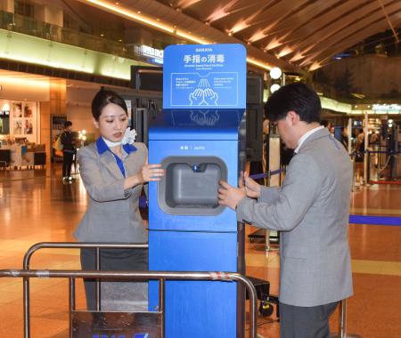 じじいの時事ネタ速報「全日空、移行前に撤去！空港の消毒液などが話題」コメントする