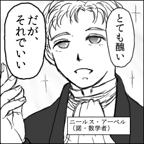 ijin-103