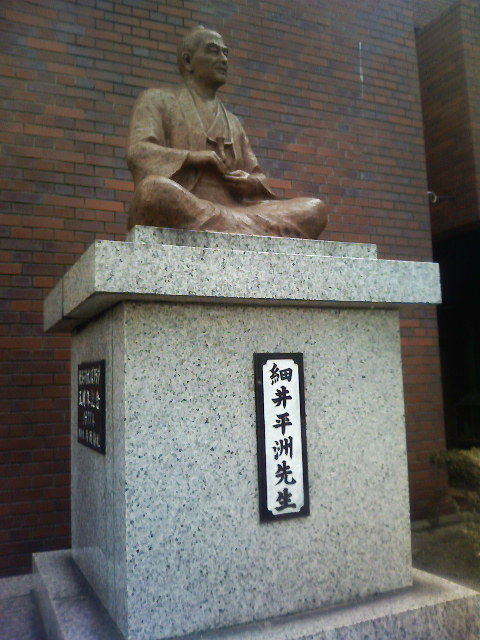 細井平洲 ほそい へいしゅう 愛知の偉人 偉人録 郷土の偉人 細井平洲 ほそい へいしゅう 愛知の偉人 偉人録 郷土の偉人